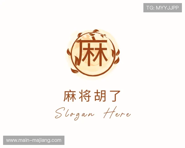 探索麻将胡了官网